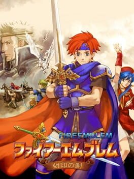 Fire Emblem: Fuuin No Tsurugi Cover Art